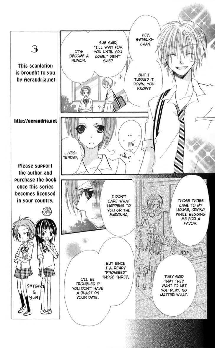 Kara no Shounen Chapter 1 page 35 - Chapter 1 : Sunny Spots Typhoon
