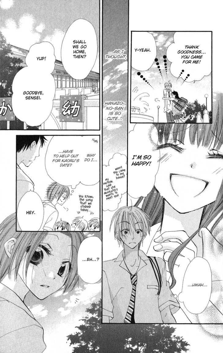 Kara no Shounen Chapter 1 page 37 - Chapter 1 : Sunny Spots Typhoon