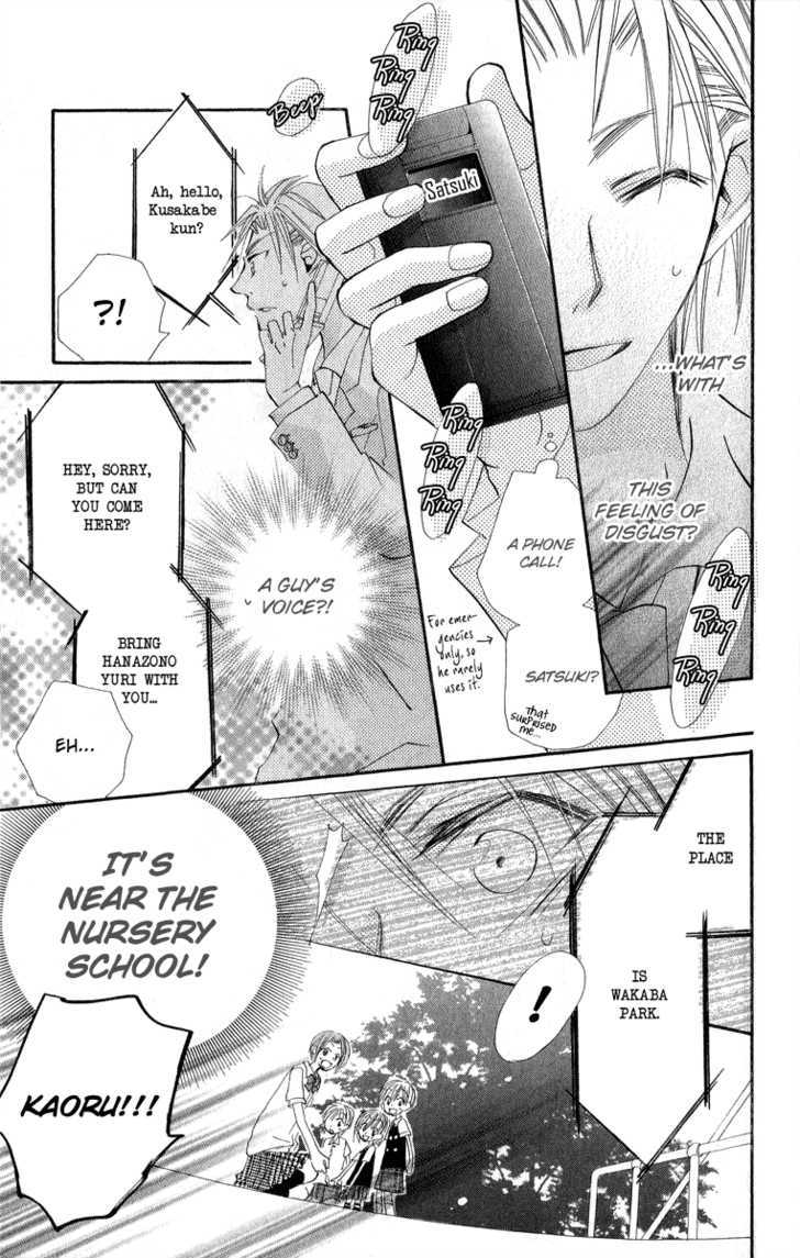 Kara no Shounen Chapter 1 page 39 - Chapter 1 : Sunny Spots Typhoon