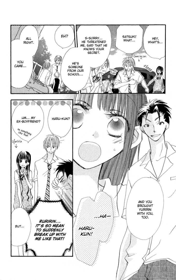 Kara no Shounen Chapter 1 page 40 - Chapter 1 : Sunny Spots Typhoon
