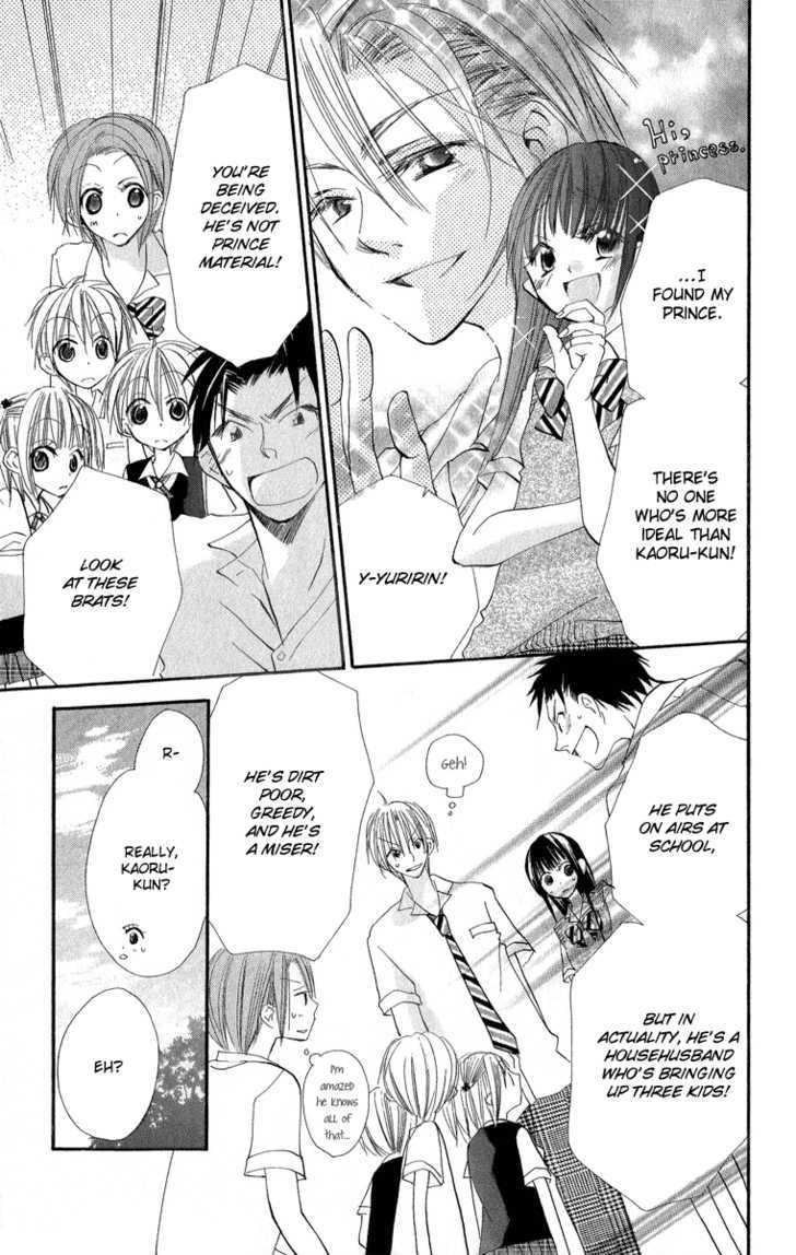 Kara no Shounen Chapter 1 page 41 - Chapter 1 : Sunny Spots Typhoon