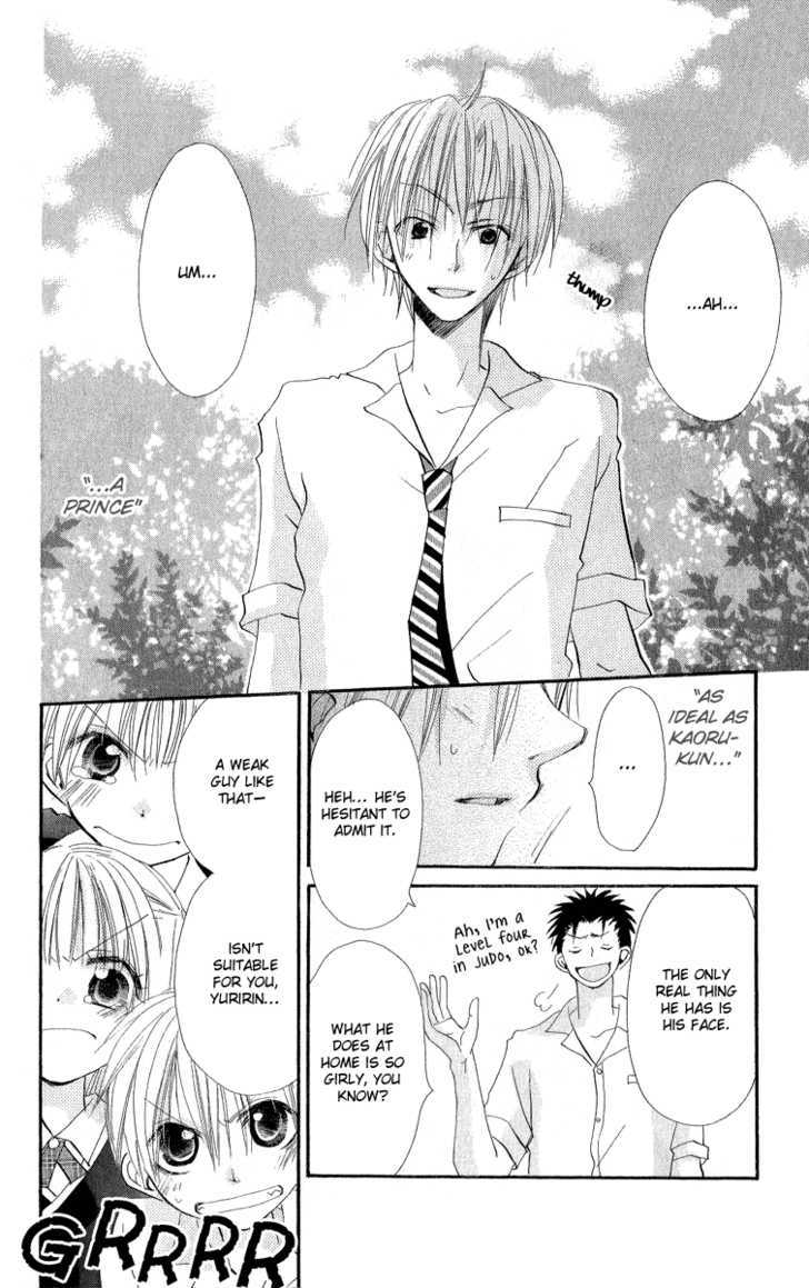 Kara no Shounen Chapter 1 page 42 - Chapter 1 : Sunny Spots Typhoon