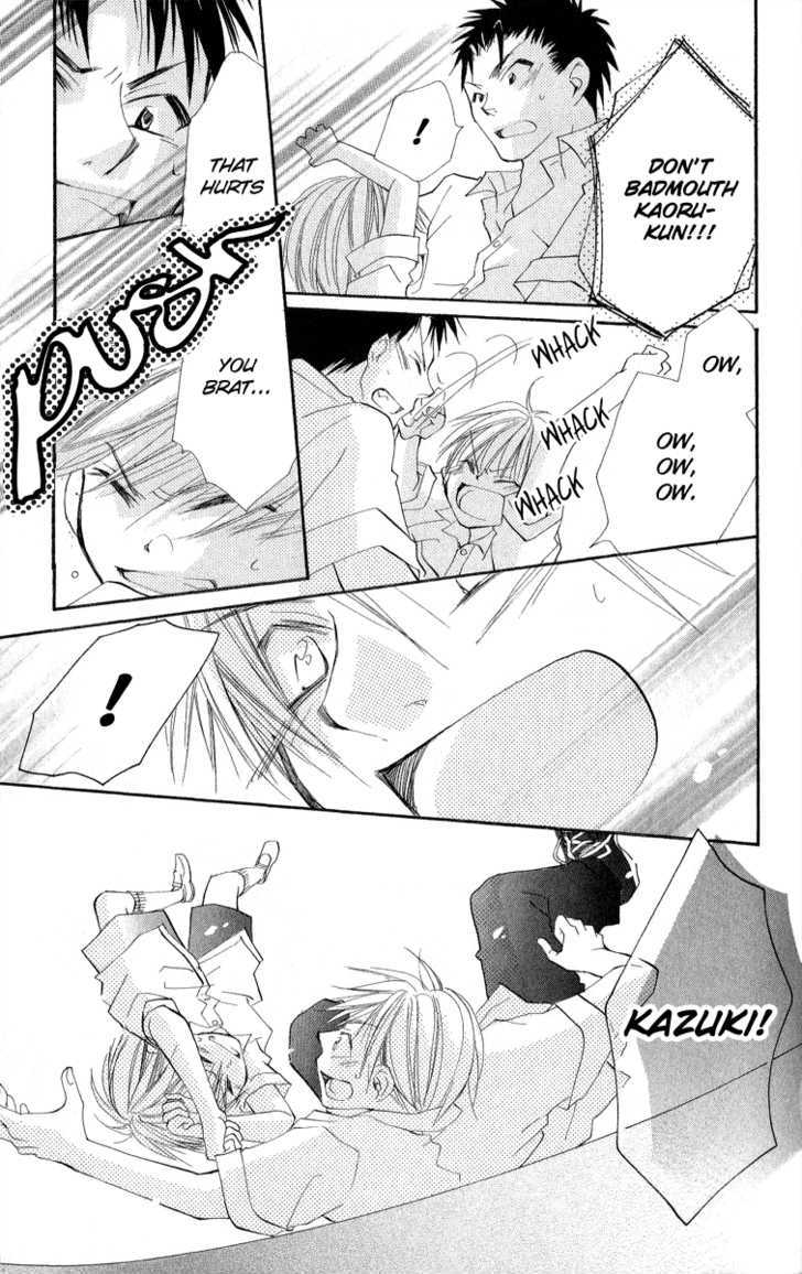 Kara no Shounen Chapter 1 page 43 - Chapter 1 : Sunny Spots Typhoon