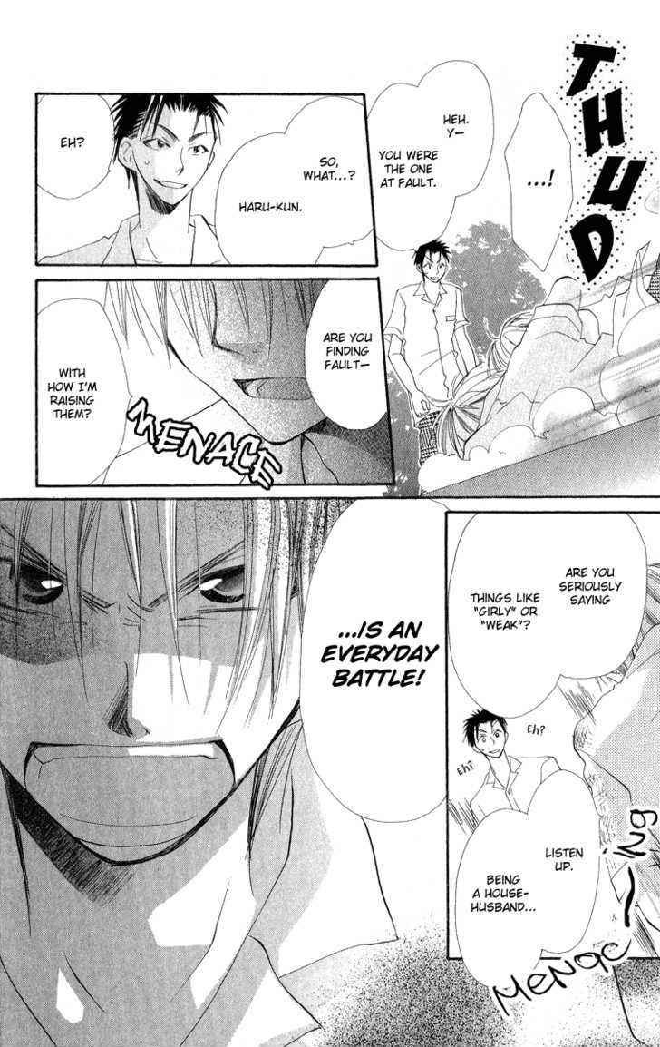 Kara no Shounen Chapter 1 page 44 - Chapter 1 : Sunny Spots Typhoon