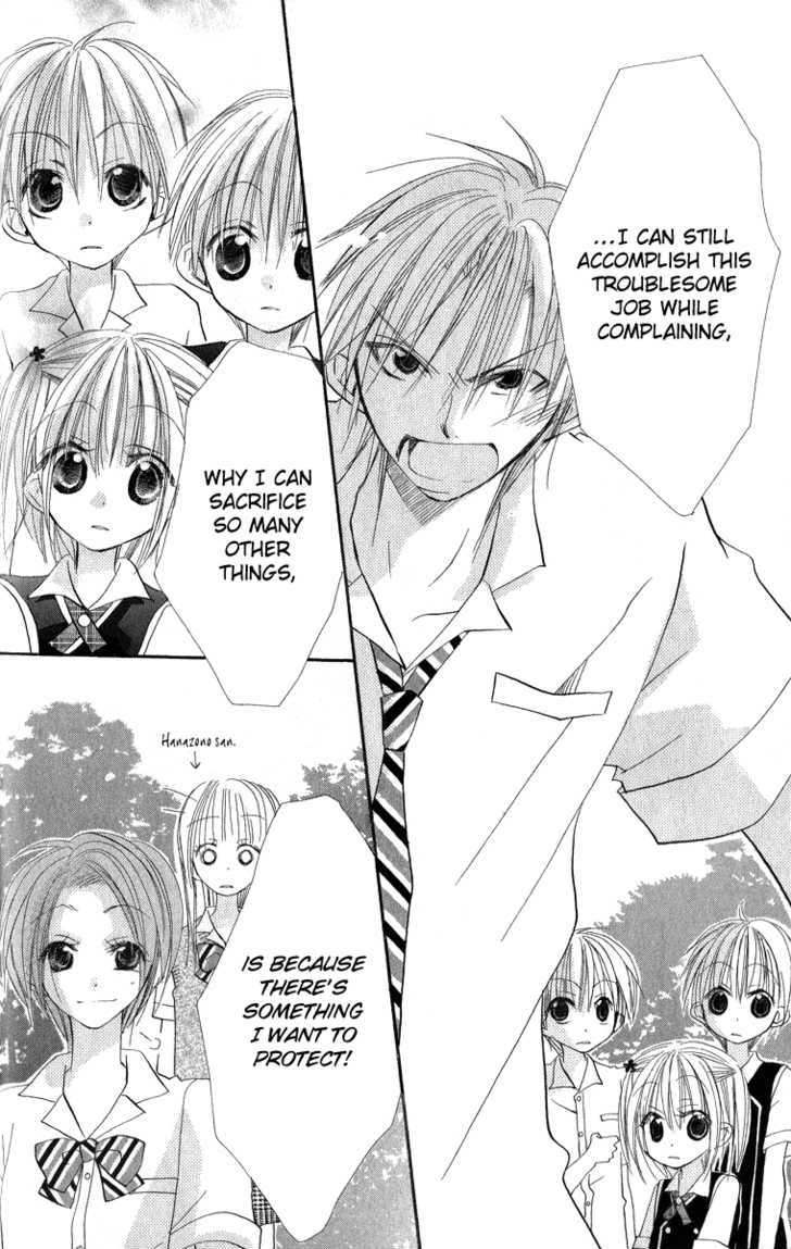 Kara no Shounen Chapter 1 page 46 - Chapter 1 : Sunny Spots Typhoon