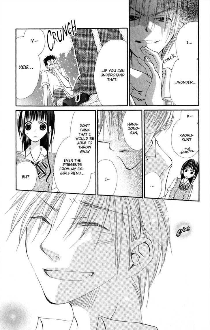 Kara no Shounen Chapter 1 page 47 - Chapter 1 : Sunny Spots Typhoon