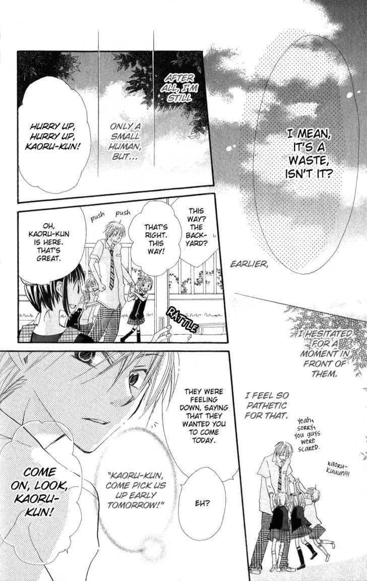Kara no Shounen Chapter 1 page 48 - Chapter 1 : Sunny Spots Typhoon