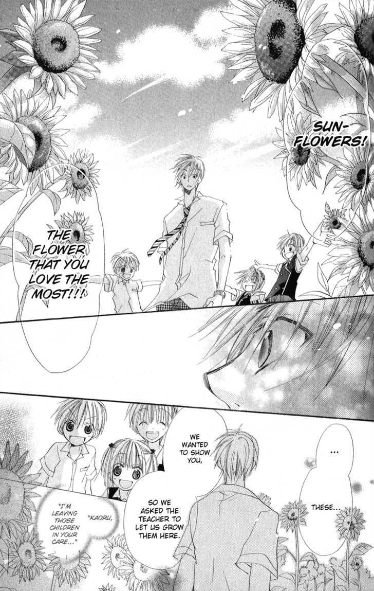 Kara no Shounen Chapter 1 page 49 - Chapter 1 : Sunny Spots Typhoon