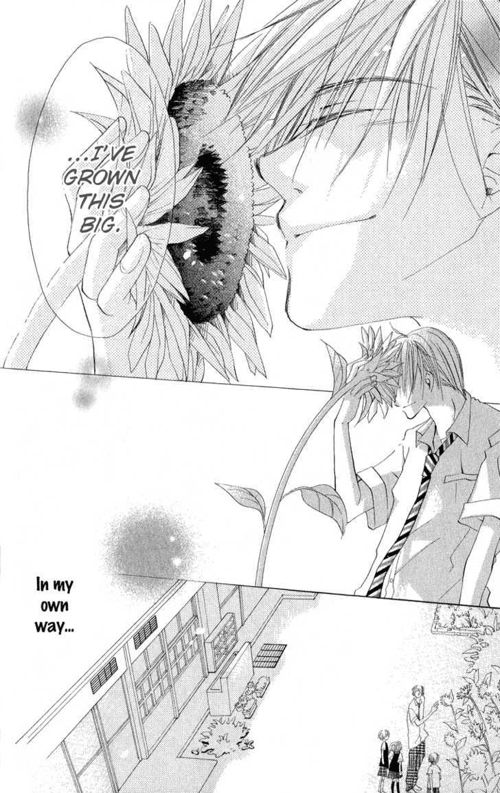 Kara no Shounen Chapter 1 page 52 - Chapter 1 : Sunny Spots Typhoon