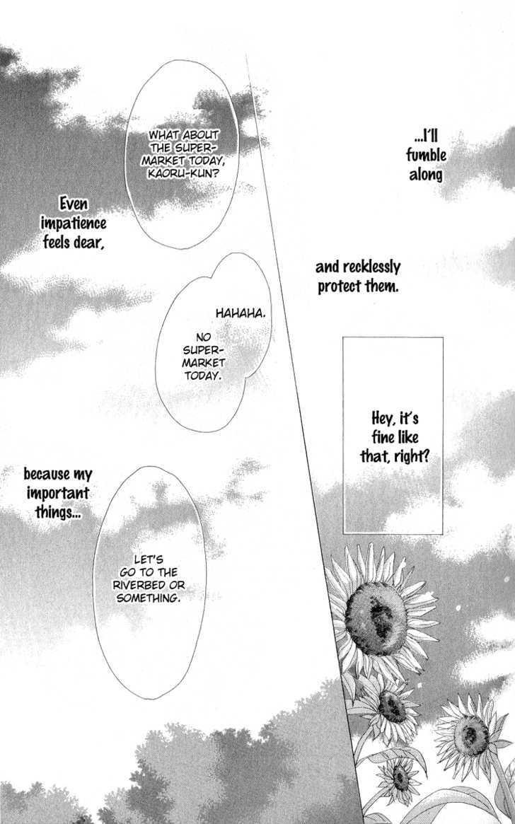Kara no Shounen Chapter 1 page 53 - Chapter 1 : Sunny Spots Typhoon