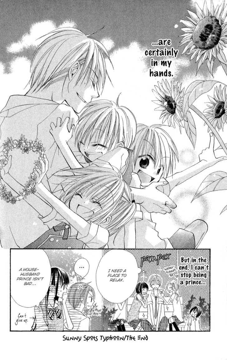 Kara no Shounen Chapter 1 page 54 - Chapter 1 : Sunny Spots Typhoon