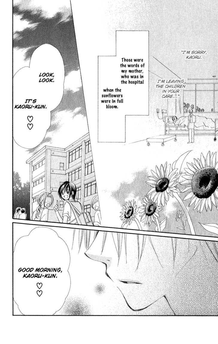 Kara no Shounen Chapter 1 page 6 - Chapter 1 : Sunny Spots Typhoon