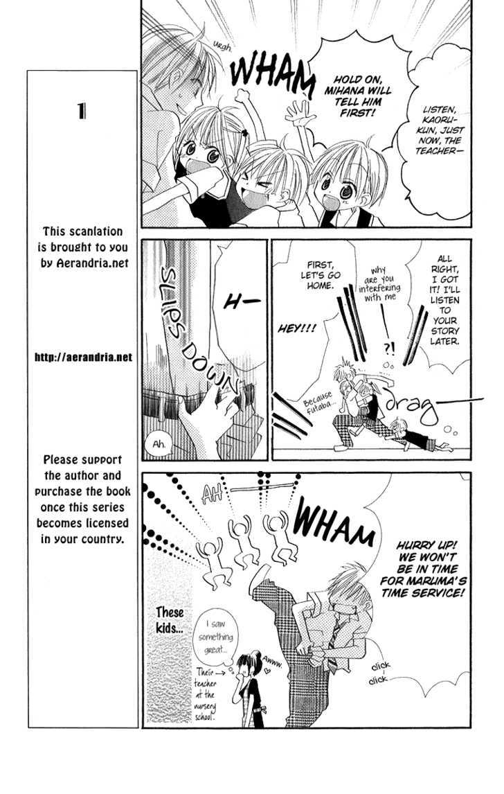 Kara no Shounen Chapter 1 page 9 - Chapter 1 : Sunny Spots Typhoon