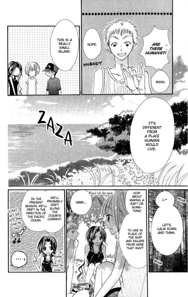 Kara no Shounen Chapter 2 page 12 - Chapter 2 : Dawn in Eden