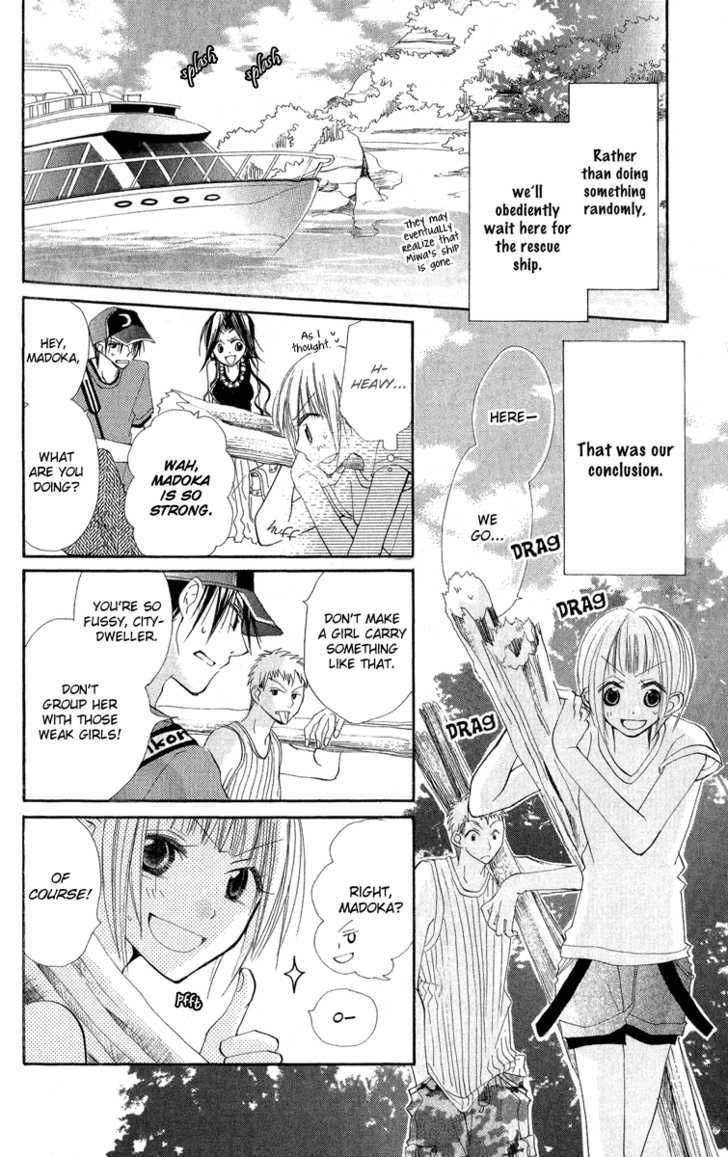 Kara no Shounen Chapter 2 page 14 - Chapter 2 : Dawn in Eden