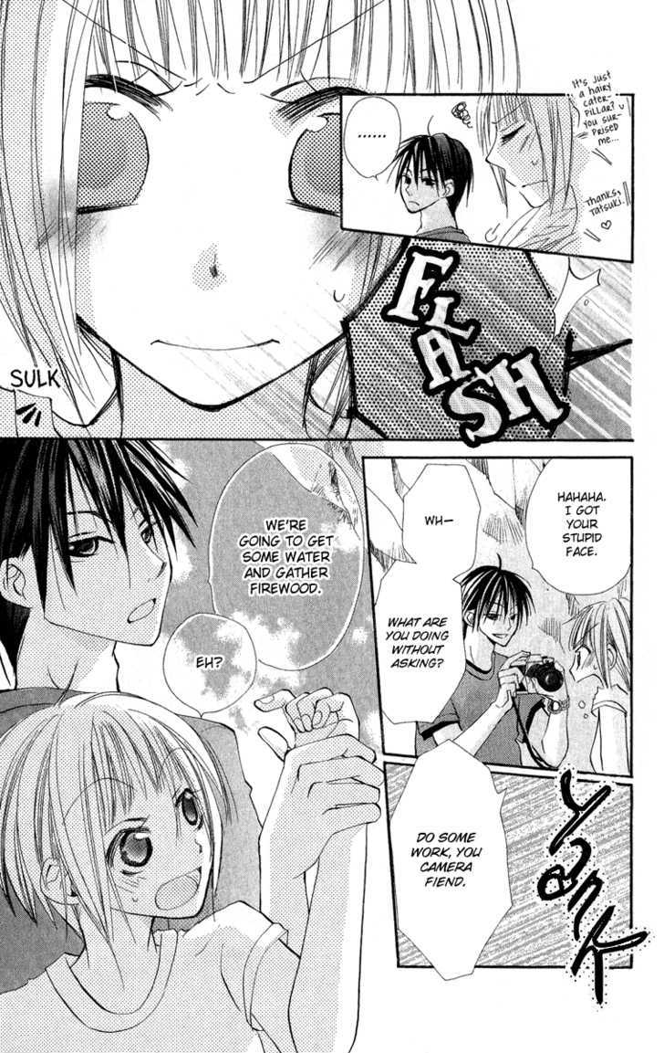 Kara no Shounen Chapter 2 page 17 - Chapter 2 : Dawn in Eden
