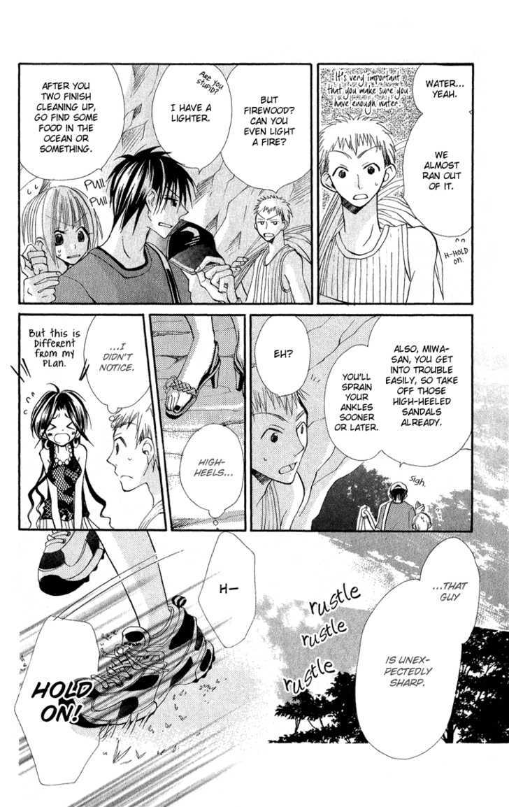 Kara no Shounen Chapter 2 page 18 - Chapter 2 : Dawn in Eden