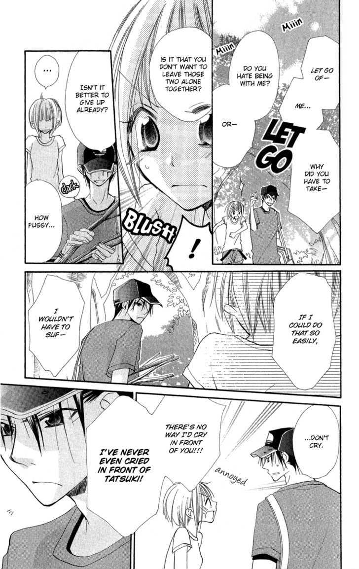Kara no Shounen Chapter 2 page 19 - Chapter 2 : Dawn in Eden