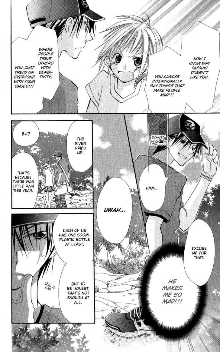 Kara no Shounen Chapter 2 page 20 - Chapter 2 : Dawn in Eden