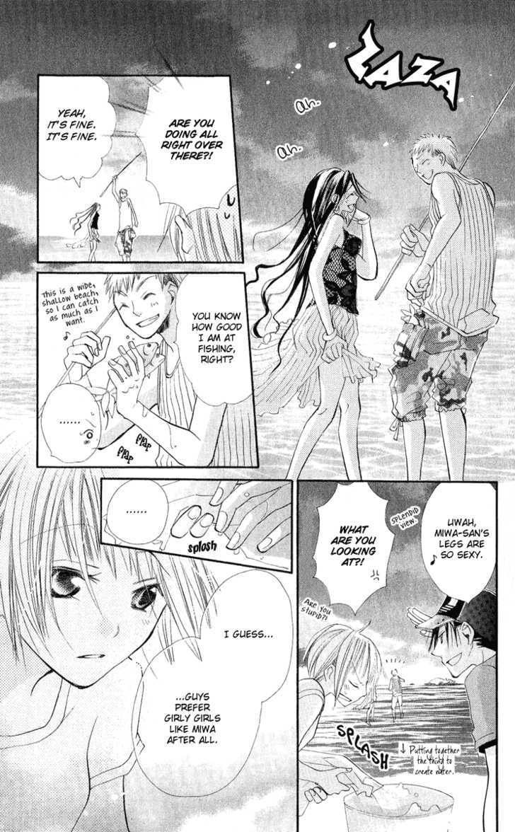 Kara no Shounen Chapter 2 page 23 - Chapter 2 : Dawn in Eden