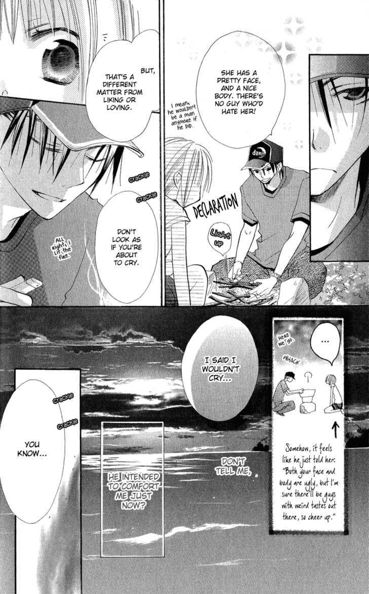 Kara no Shounen Chapter 2 page 24 - Chapter 2 : Dawn in Eden