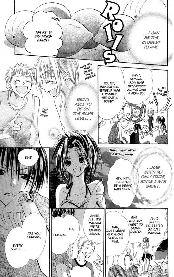 Kara no Shounen Chapter 2 page 29 - Chapter 2 : Dawn in Eden