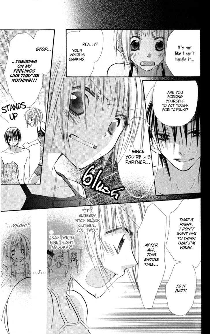 Kara no Shounen Chapter 2 page 33 - Chapter 2 : Dawn in Eden