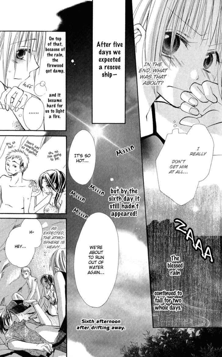Kara no Shounen Chapter 2 page 36 - Chapter 2 : Dawn in Eden