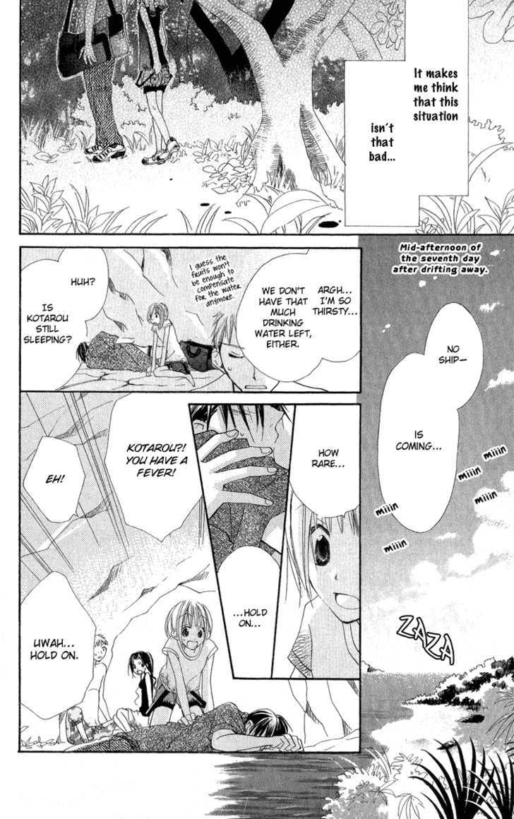 Kara no Shounen Chapter 2 page 41 - Chapter 2 : Dawn in Eden