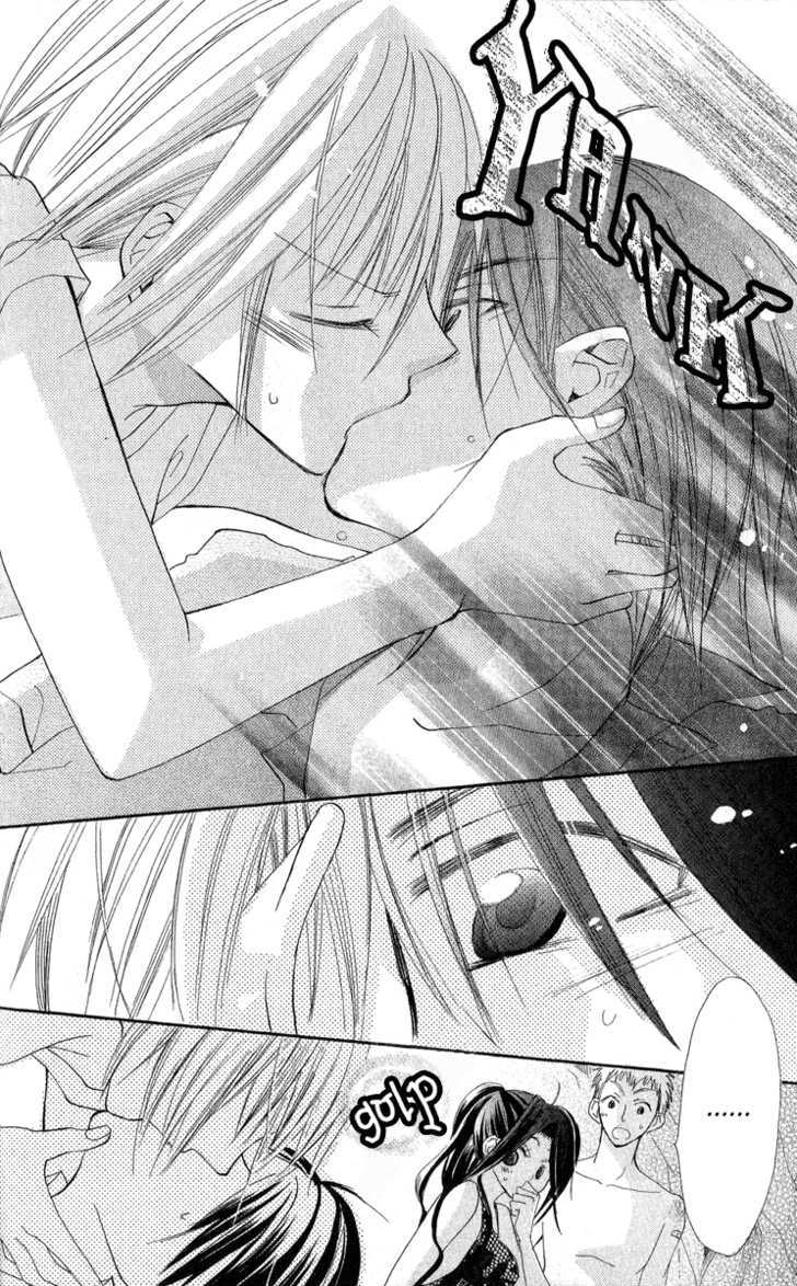 Kara no Shounen Chapter 2 page 45 - Chapter 2 : Dawn in Eden