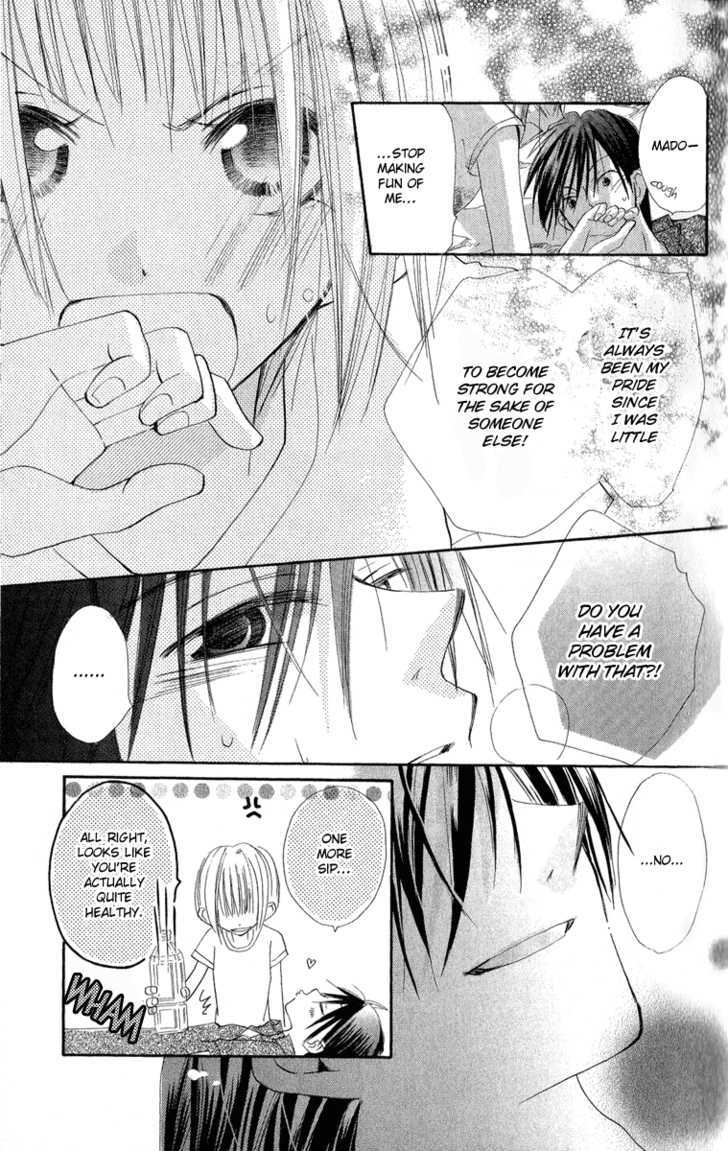 Kara no Shounen Chapter 2 page 46 - Chapter 2 : Dawn in Eden