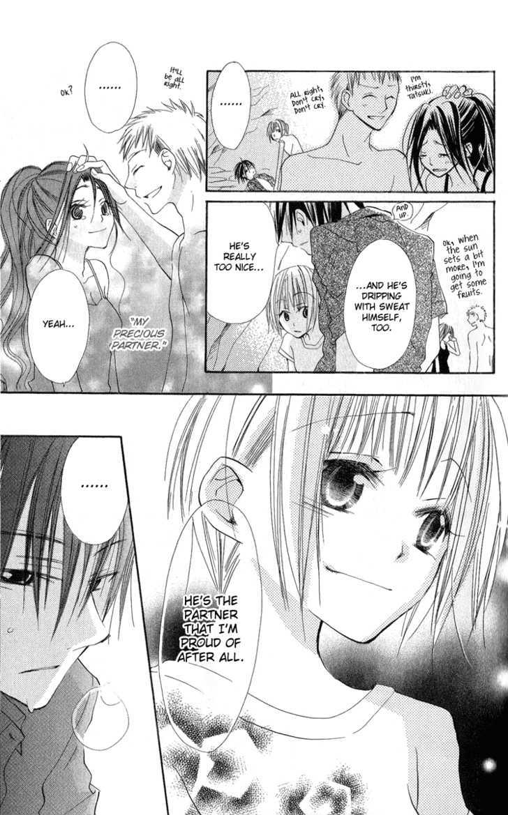 Kara no Shounen Chapter 2 page 48 - Chapter 2 : Dawn in Eden