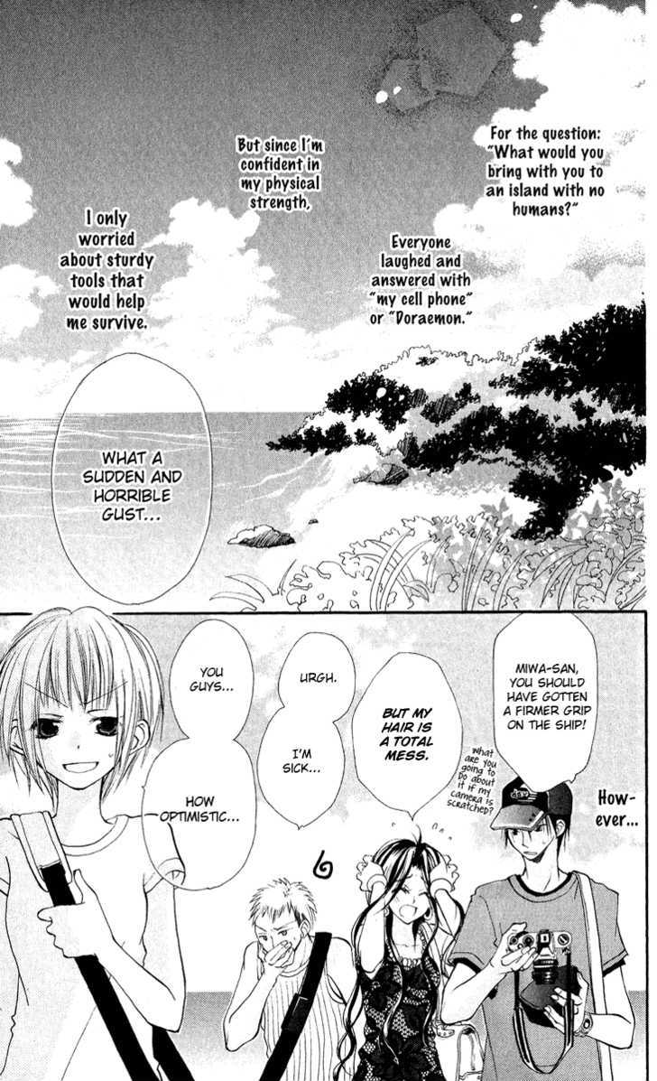 Kara no Shounen Chapter 2 page 5 - Chapter 2 : Dawn in Eden