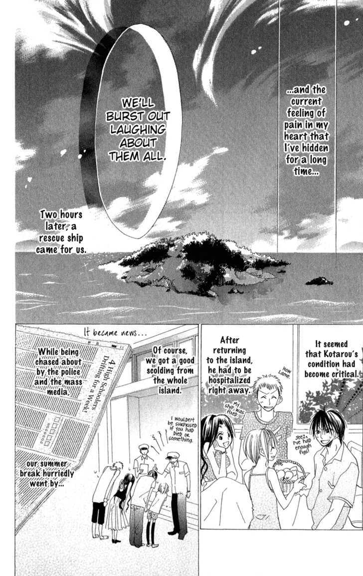Kara no Shounen Chapter 2 page 51 - Chapter 2 : Dawn in Eden