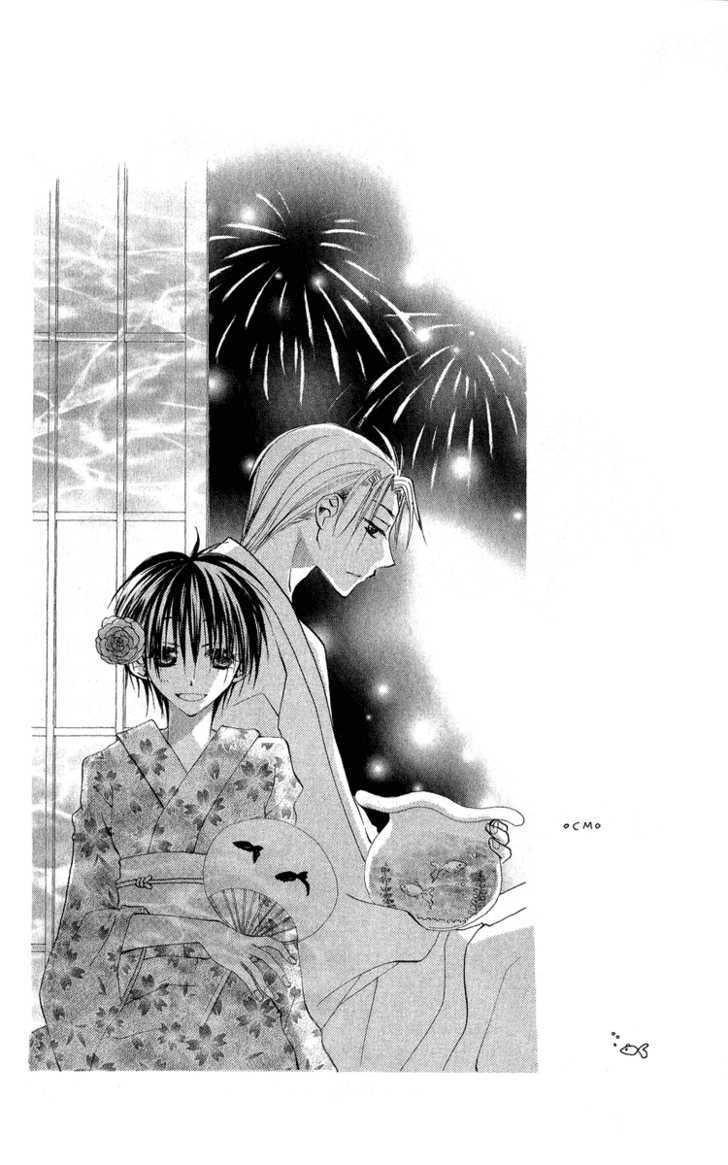 Kara no Shounen Chapter 2 page 53 - Chapter 2 : Dawn in Eden