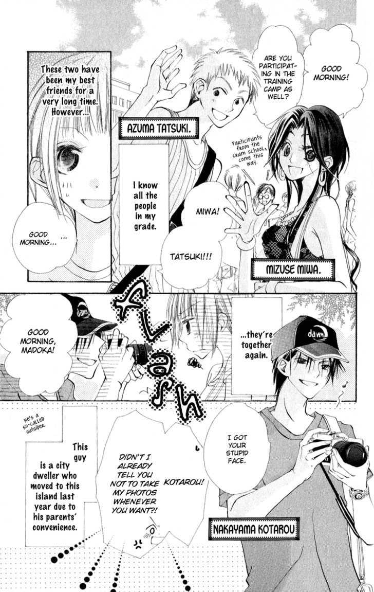 Kara no Shounen Chapter 2 page 7 - Chapter 2 : Dawn in Eden