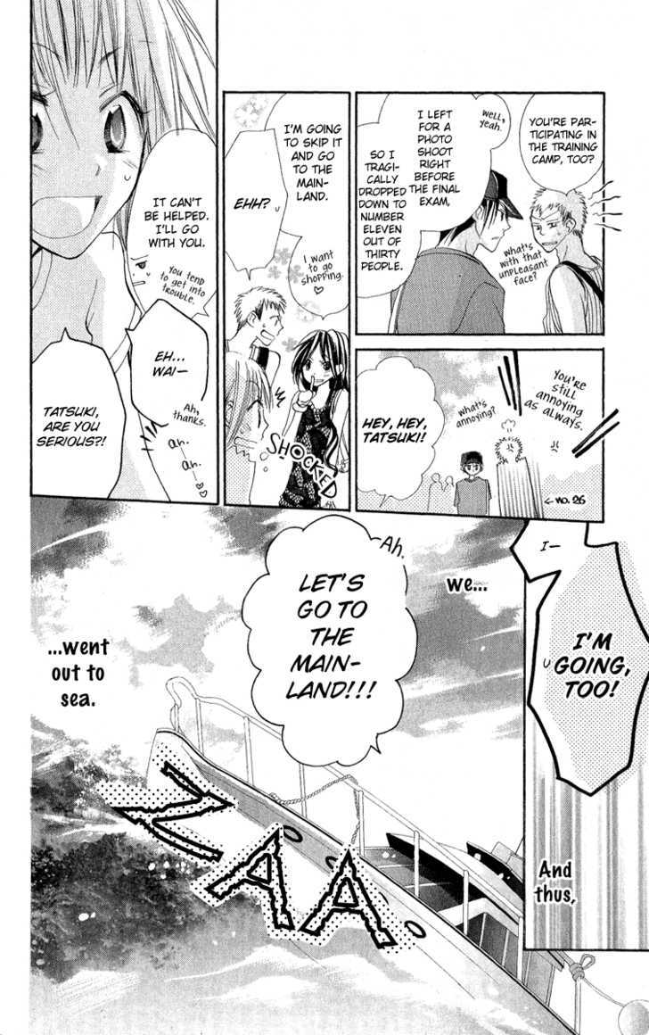Kara no Shounen Chapter 2 page 8 - Chapter 2 : Dawn in Eden
