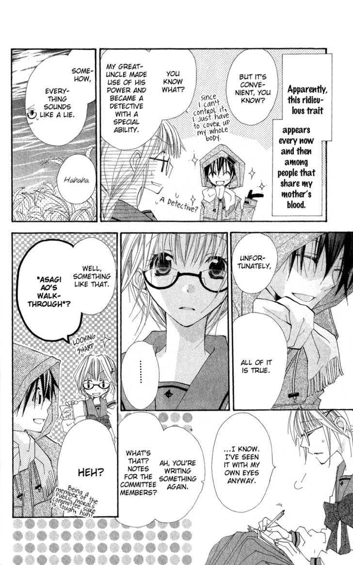 Kara no Shounen Chapter 3 page 10 - Chapter 3 : Empty Boy