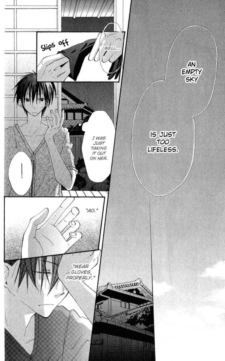 Kara no Shounen Chapter 3 page 12 - Chapter 3 : Empty Boy