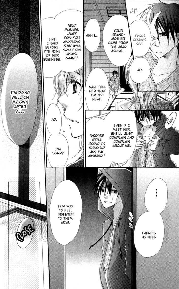 Kara no Shounen Chapter 3 page 14 - Chapter 3 : Empty Boy