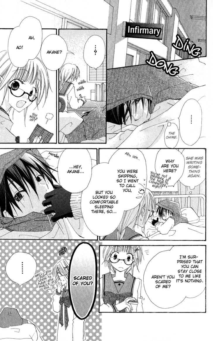 Kara no Shounen Chapter 3 page 15 - Chapter 3 : Empty Boy