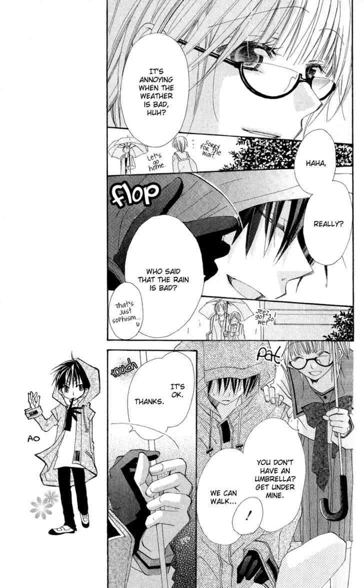 Kara no Shounen Chapter 3 page 23 - Chapter 3 : Empty Boy