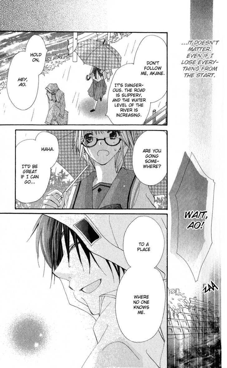 Kara no Shounen Chapter 3 page 25 - Chapter 3 : Empty Boy