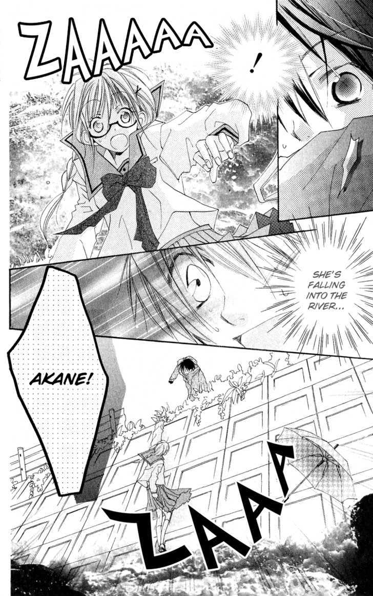 Kara no Shounen Chapter 3 page 28 - Chapter 3 : Empty Boy