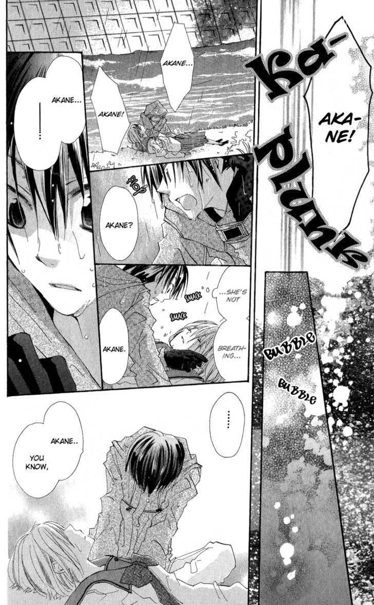Kara no Shounen Chapter 3 page 30 - Chapter 3 : Empty Boy
