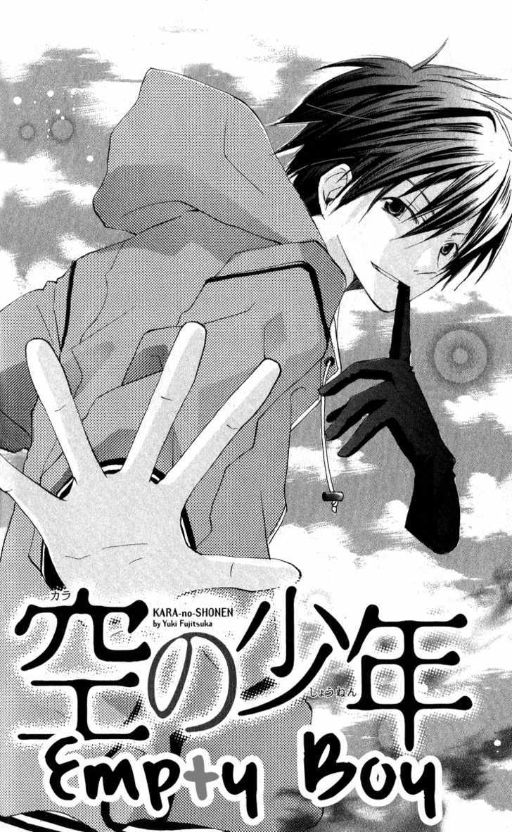 Kara no Shounen Chapter 3 page 4 - Chapter 3 : Empty Boy