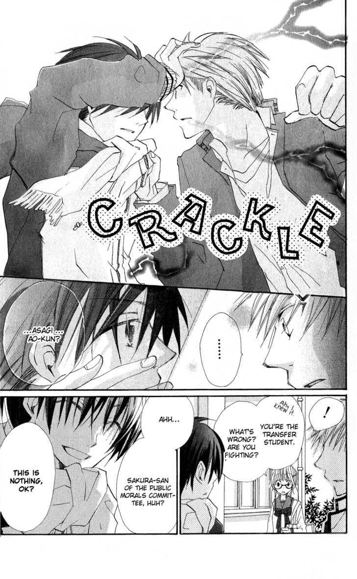 Kara no Shounen Chapter 3 page 5 - Chapter 3 : Empty Boy