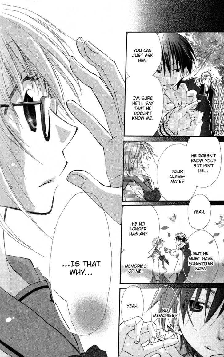 Kara no Shounen Chapter 3 page 6 - Chapter 3 : Empty Boy