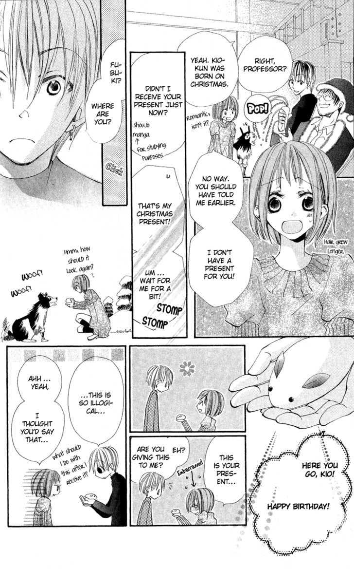 Kara no Shounen Chapter 4 page 20 - Chapter 4 : Pinocchio Dreams