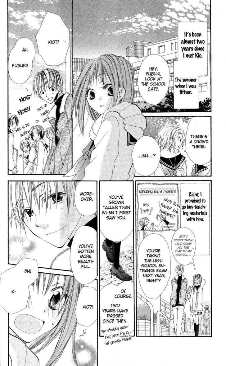 Kara no Shounen Chapter 4 page 26 - Chapter 4 : Pinocchio Dreams